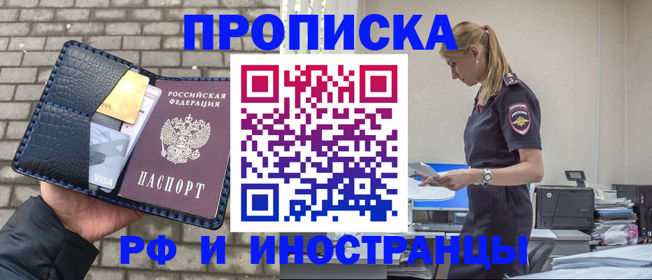временная регистрация госуслуги в Протвино
